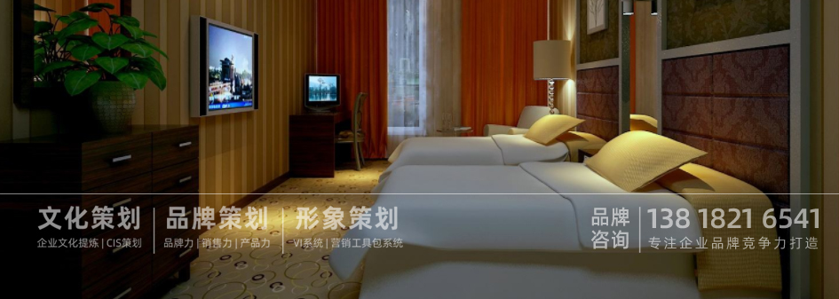 酒店(diàn)VI設計(jì)_上海酒店(diàn)VI設計(jì)_經濟型酒店(diàn)VI設計(jì)
