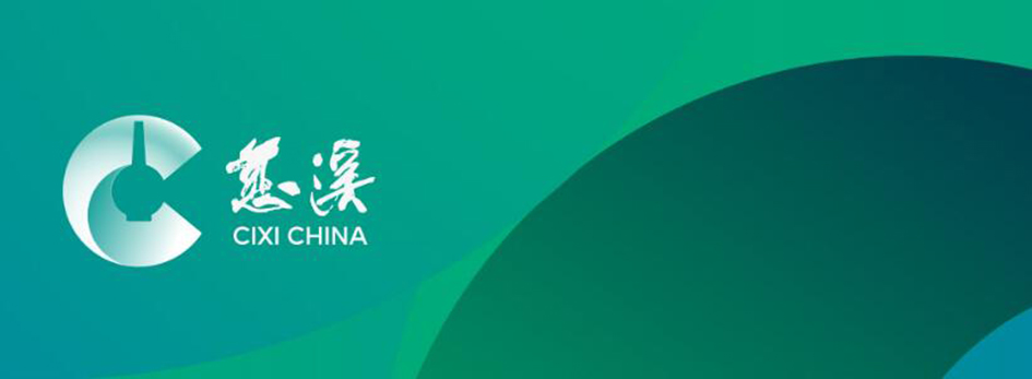 城(chéng)市品牌建設_城(chéng)市品牌策劃_城(chéng)市形象logo1