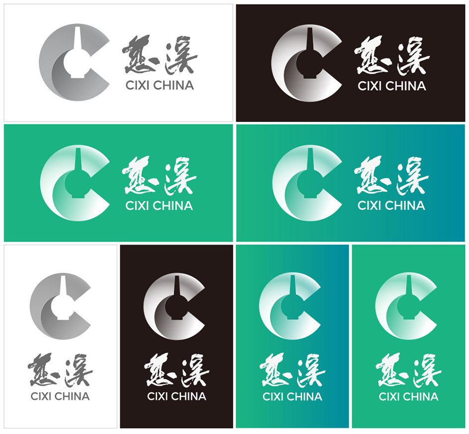 城(chéng)市品牌建設_城(chéng)市品牌策劃_城(chéng)市形象logo4