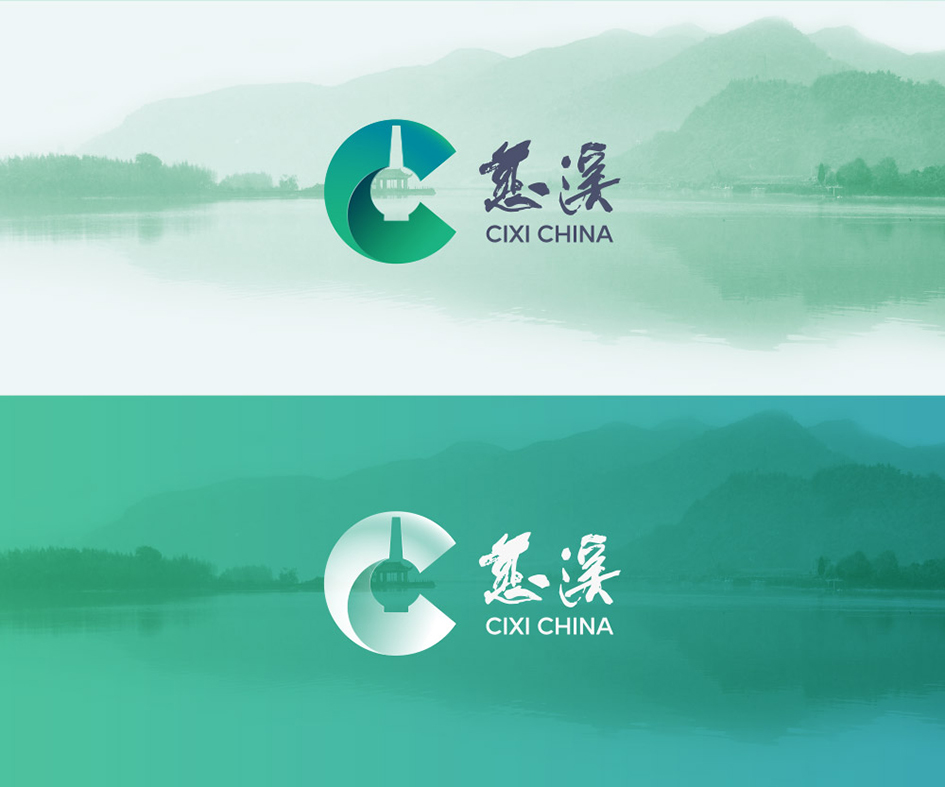 城(chéng)市品牌建設_城(chéng)市品牌策劃_城(chéng)市形象logo5