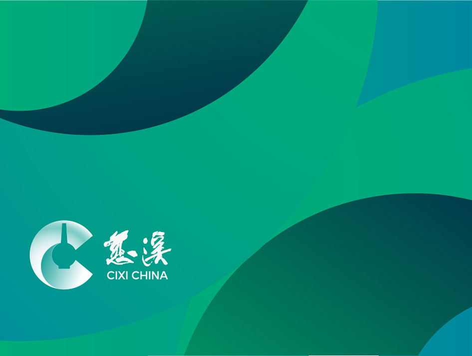 城(chéng)市品牌建設_城(chéng)市品牌策劃_城(chéng)市形象logo10