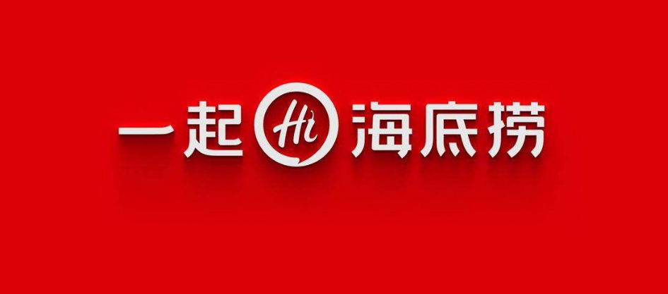 上海餐飲品牌logo設計(jì)