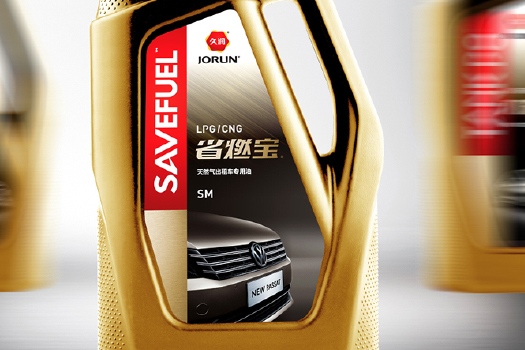 久潤潤滑油——中國(guó)節能潤滑領導品牌