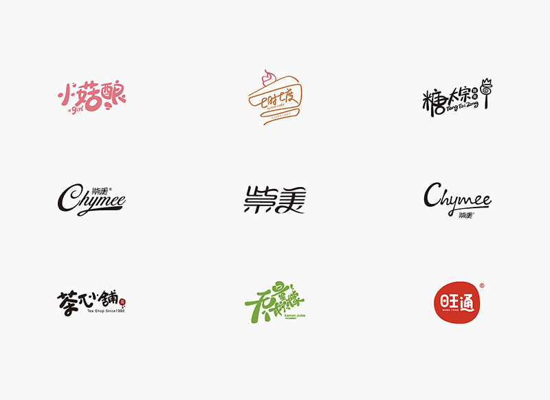 上海餐飲行業logo設計(jì)公司