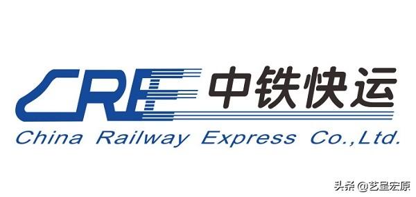 中鐵快(kuài)運logo設計(jì)