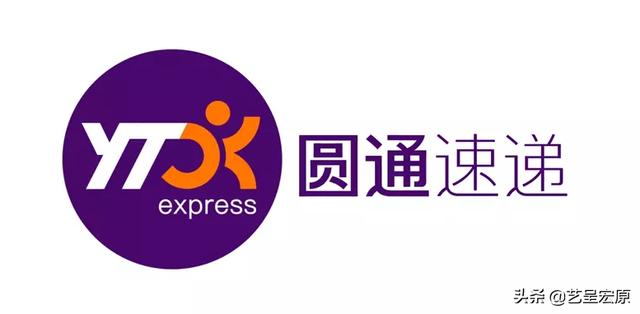 圓通快(kuài)遞logo設計(jì)_圓通快(kuài)遞标志設計(jì)