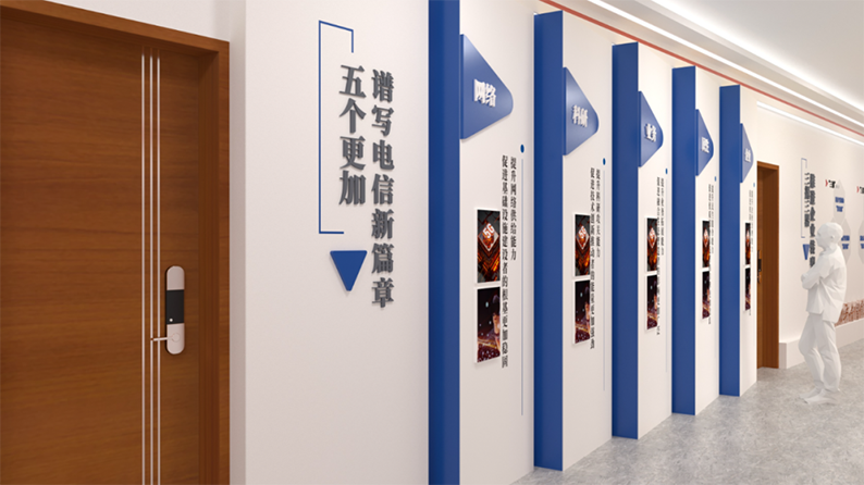 中國(guó)電信的企業文化牆設計(jì)案例