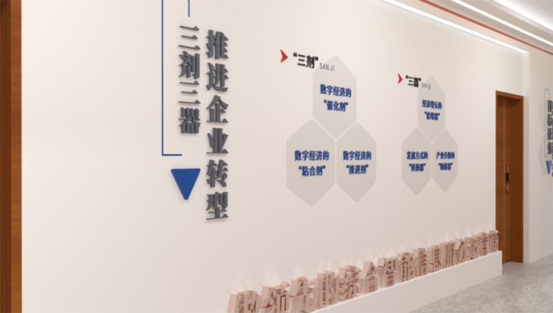 中國(guó)電信的企業文化牆設計(jì)案例