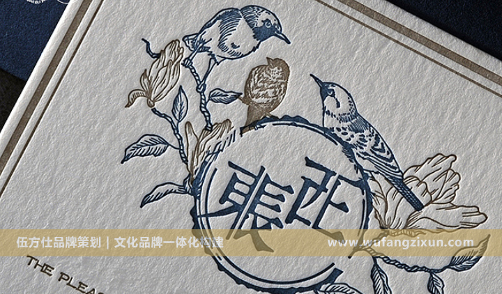 上海企業畫(huà)冊設計(jì)印刷——凹凸工(gōng)藝