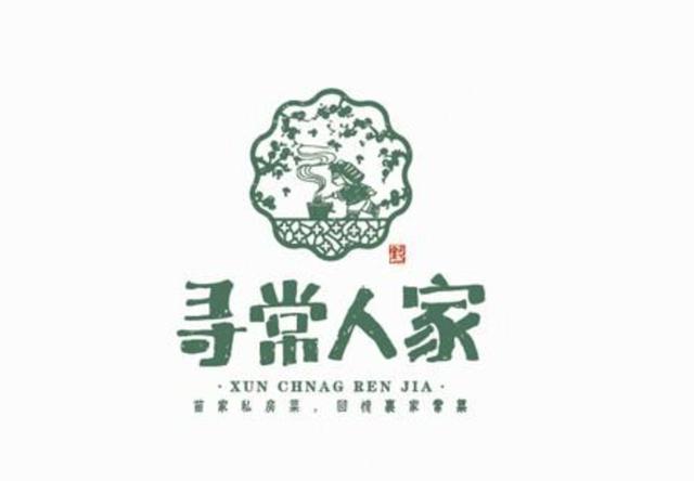 字體(tǐ)中國(guó)風(fēng)logo設計(jì)
