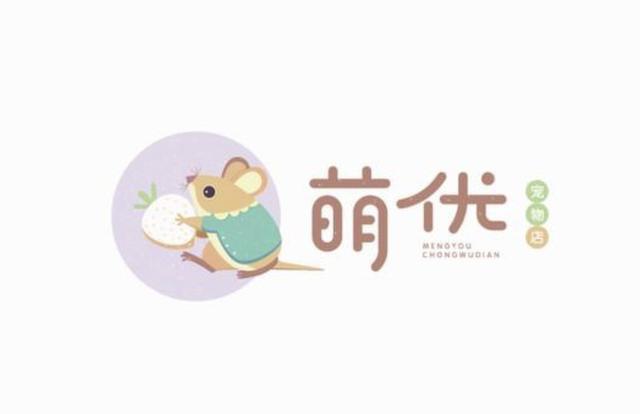 中國(guó)風(fēng)logo設計(jì)